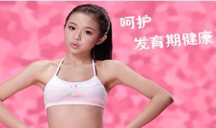 深圳五子牛内衣有限公司